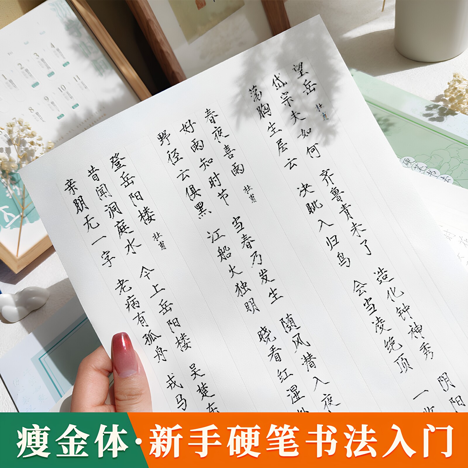 图2