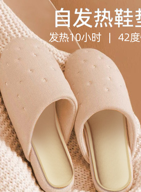 御寒加热鞋垫冷库专用暖脚宝行走