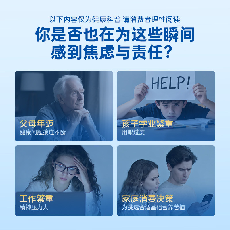 GNC健安喜鱼油omega3护脑眼