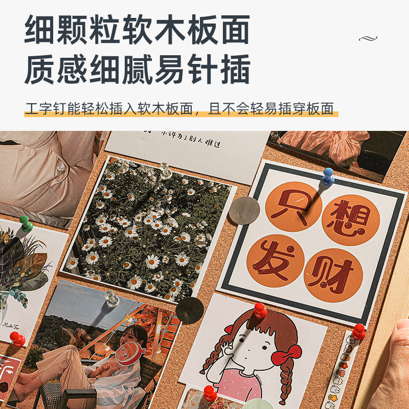 软木板照片墙展示板愿景留言板照片墙便签图钉记事板木质告示板,淘宝优惠券,粉丝福利购,淘宝优惠卷