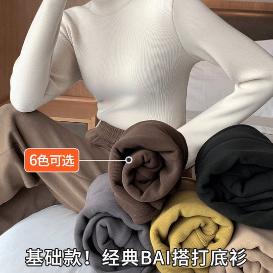 半高领打底衫女加绒加厚内穿秋冬季2024新款德绒内搭中领保暖内衣