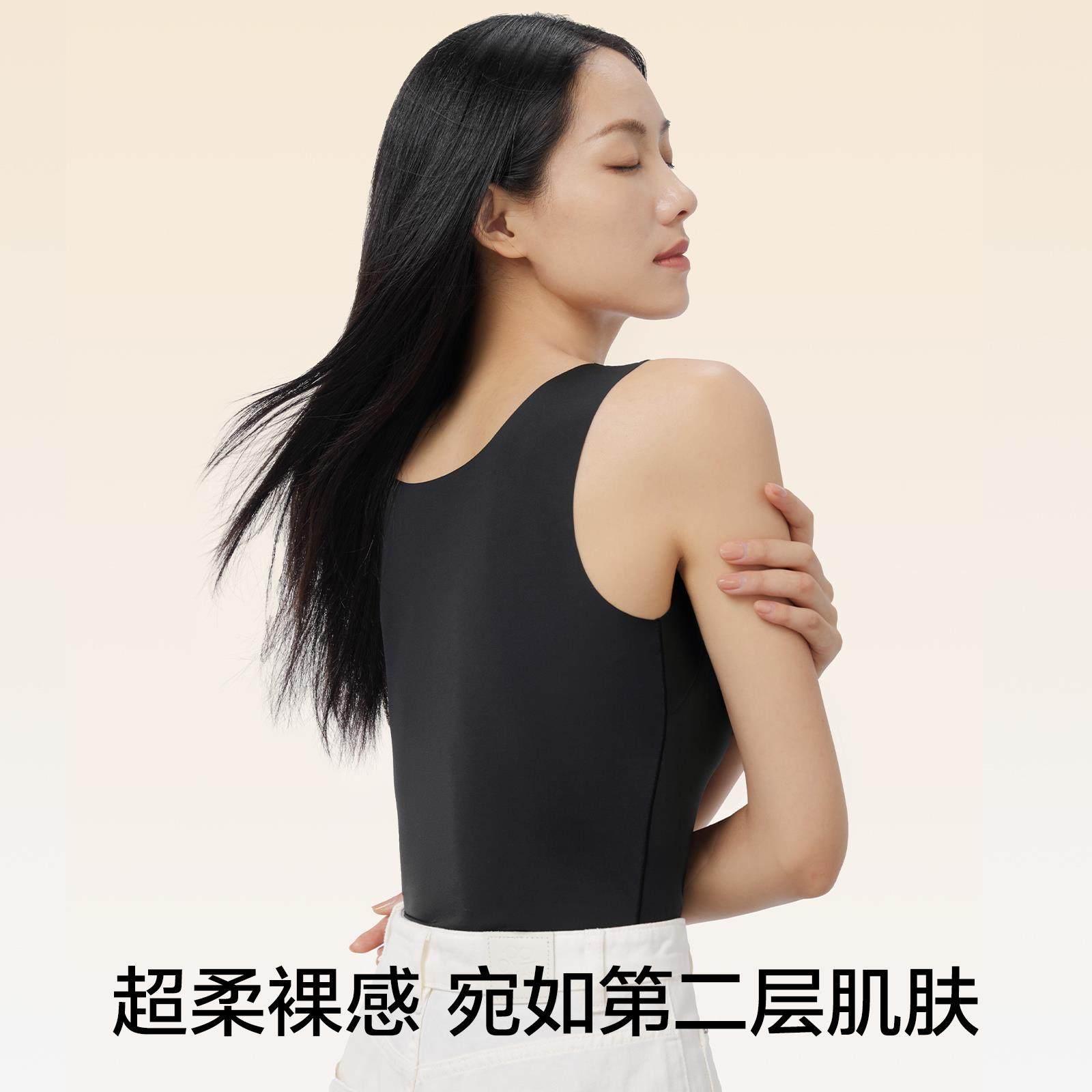 漫思宁保暖背心女带胸垫秋衣2025新款秋冬吊带打底衫内搭肌底衣,淘宝优惠券,粉丝福利购,淘宝优惠卷