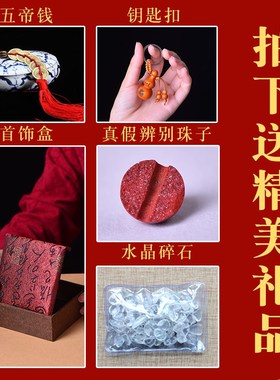 极速十二生肖红绳手链兔年本命年红手绳属鼠牛虎S龙蛇马羊猴鸡狗