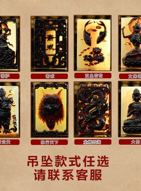 新品羊角牌子雕刻吊坠关公佛牌牛角本命J佛白玉星月菩提文玩项链