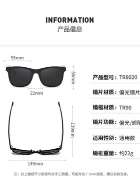 极速雷米太阳眼i镜男偏光镜开车专用眼镜复古太阳眼镜男士开车女