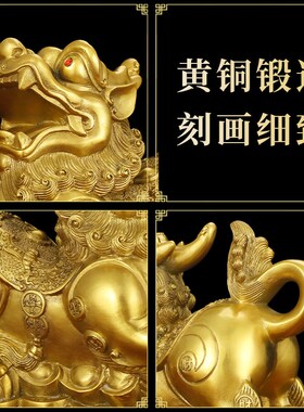 新品铜貔貅摆件 招财金蟾u雌雄聚财办公室家居新店铺装饰开业礼品