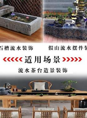 极速假山流水大磨盘装饰摆饰客厅养鱼缸别墅M庭院老式石槽流水造