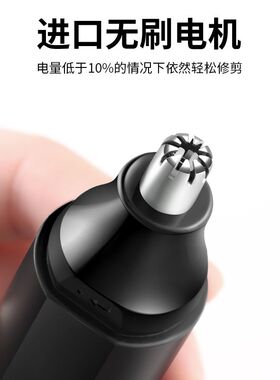 新品德锐宝鼻毛修剪器男士剃鼻毛器电动鼻孔剃毛S器清理去鼻毛剪