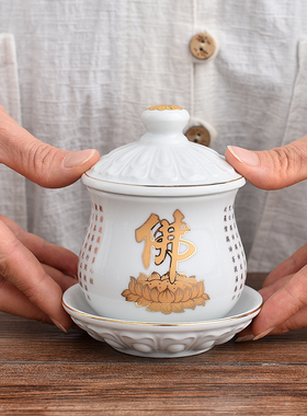 极速陶瓷佛前供h水杯供佛杯家用供奉观音敬水杯莲花财神爷招财仙