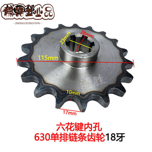 极速新品电动三轮车配件630x单排窑厂建筑工地后桥链条链轮内齿六 - 图0