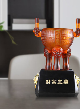 极速财富宝鼎摆件招财创意客厅酒柜老板办公室装T饰琉璃工艺品开