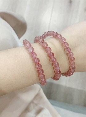 极速天然草莓晶女款多圈女款手链B 粉水晶手串 草莓晶三圈女款女