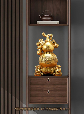 极速福运临门招h财葫芦摆件家居客厅玄关酒柜大气装饰品乔迁新居