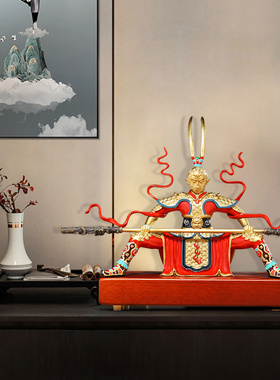 极速齐天大圣斗战圣佛孙悟空摆件家居玄关客厅装饰V摆件创意全铜