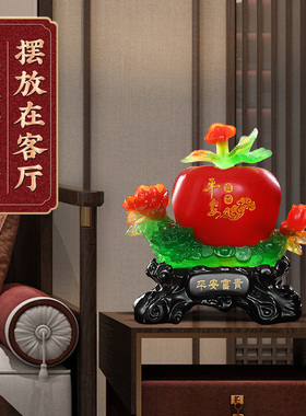 极速圣诞节礼物苹果摆件q家居客厅电视柜酒柜新房装饰乔迁新居创