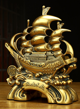 极速一帆风顺帆船摆件风生水起招财客厅办公室P酒柜装饰品乔迁开