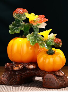 极速财富丰收南瓜摆件家居客厅入户E玄关电视柜创意装饰品乔迁新