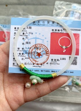 极速天然白玛瑙荔枝冻叮当镯子 可爱F女款超细玛瑙美人条叮当镯