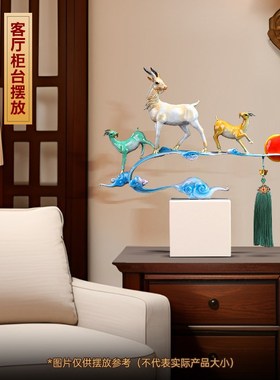 极速三羊开泰生肖羊摆件铜工x艺品客厅玄关办公室酒柜大气装饰开