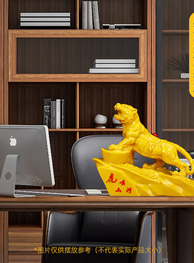 极速招财元宝老虎摆件中式家居客厅电视酒柜装饰品生肖Z虎年贺岁