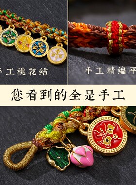 极速藏式手工编织五路财神手绳扎基拉F姆唐卡民族风复古手链护身