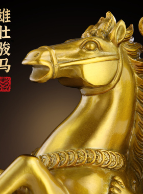 新品纯黄铜马上封侯铜猴摆件办公室马H到成功十二生肖马客厅开业