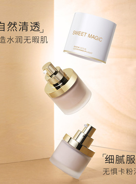 新品魔法之e吻雪莲花锁妆轻薄粉底液遮瑕持久隐形毛孔bb霜粉底官