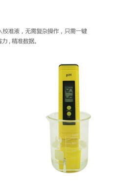 新品PH/TDS水质检测笔自来饮用水EC值监测仪器GRH氨氮PH硝酸盐检