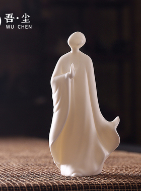 新品德化禅意白h瓷无相家居办公摆件中式人物客厅玄关桌面工艺装