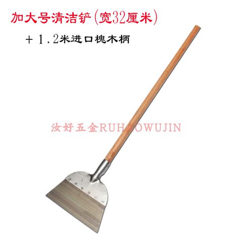 新品新品大号清粪l铲鸡屎铲刮粪铲子A养殖场畜牧清洁猪粪铲环卫专 - 图0