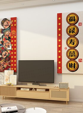 新品卧室门外框挂牌装饰电梯楼入C户布置五福临迎门路福禄寿喜财