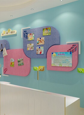 新品幼儿园墙面装饰环创主题成品托管班文化N绿色互动毛毡贴照片