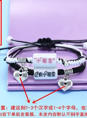 新品定情信物定制k情侣手环一对情侣款小物件新款磁铁相吸手链闺