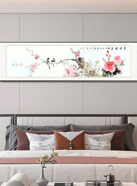 新品花开富贵牡丹花中式卧u室装饰画水墨复古床头挂画茶室主卧客