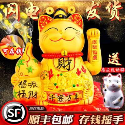 新品金色摇手招财猫摆件开业16寸13寸特大N号陶瓷店铺送礼发财猫