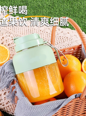 榨汁机小型家用便携式榨汁杯果汁奶昔杯水果冰沙专用2026新款安杞