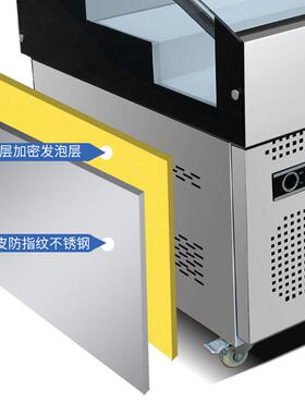 阶梯式冰台双温冷藏冷冻商用饭店海鲜烧烤点菜柜麻辣烫串串展示柜