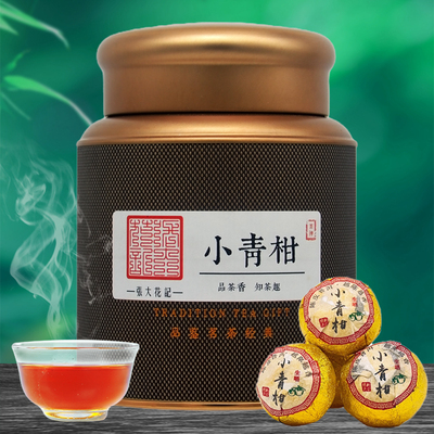 张大花记 小青柑 柑普茶 陈皮普洱熟茶 正宗生晒青柑 精美罐装
