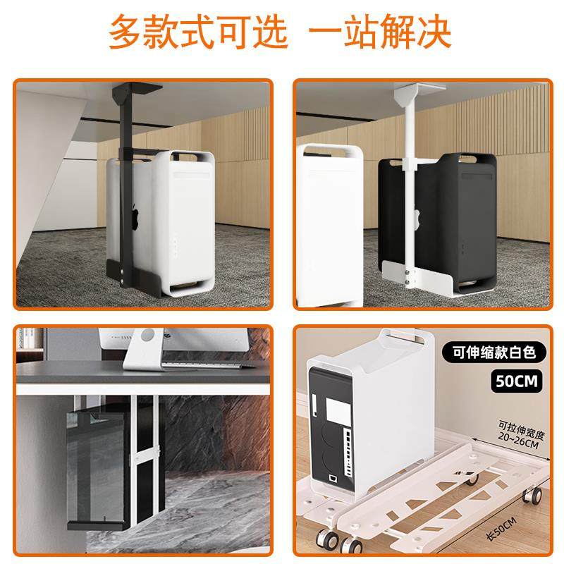 Suspended computer host bracket table bottom fixed suspended hanger office desktop host box tray bracket