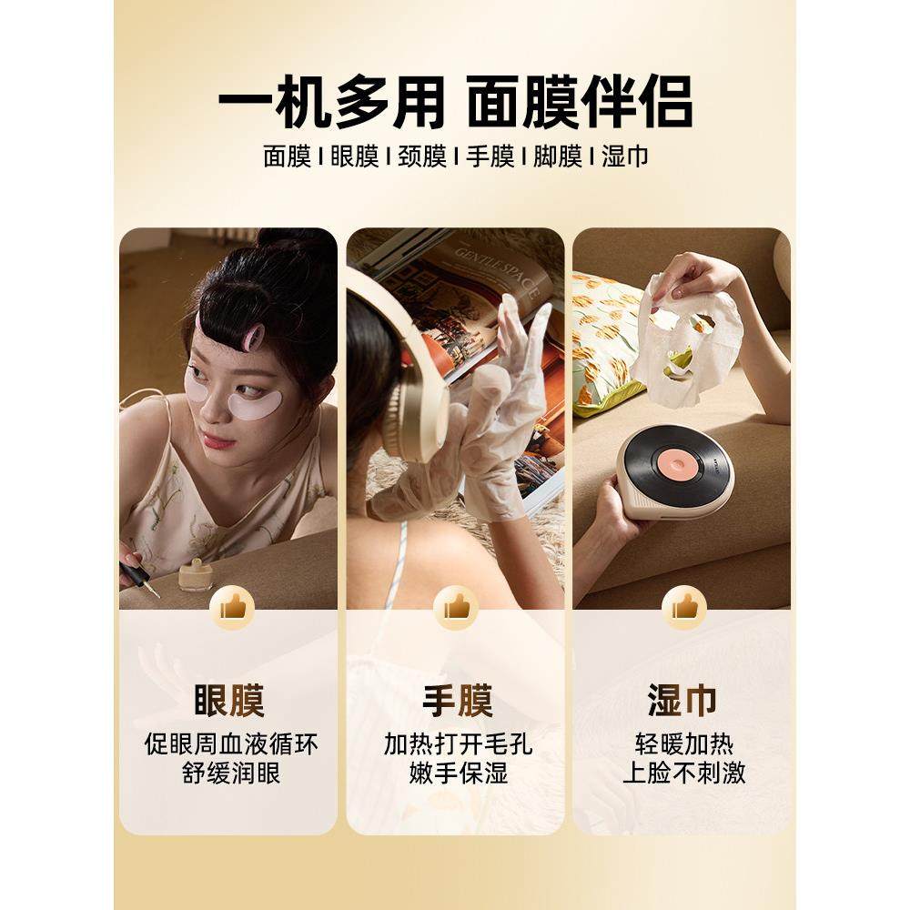 歌岚面膜加热仪脸部热敷美容温控神器家用CD造型无线便携加热器,淘宝优惠券,粉丝福利购,淘宝优惠卷