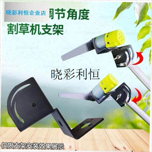 自制割草机DIY配件775/795/895电机马达台P式钻牀固定支架可调转l - 图2