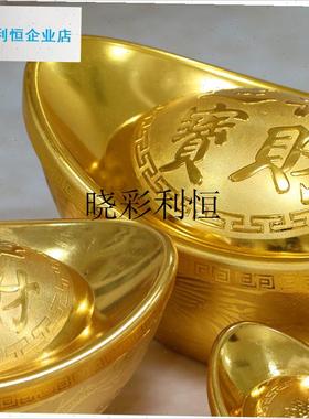 新年春节装饰摆件仿真元宝塑料金元宝场景布置招U财进宝大元宝道l