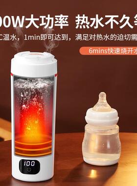 110V220V通用宽电压电热水杯壶全G球台湾便携可调电水杯美国加拿