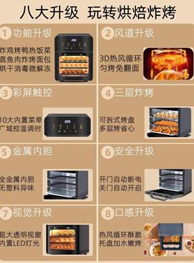 2026年新款空气炸锅大容
