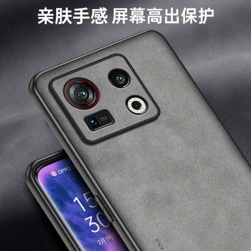 适用努比亚Z40SPro手机壳nubiaZ40PRO保护套镜头全包防摔中兴z40spro轻奢羊巴皮NX702J磨砂磨砂NX701J男女款 - 图1