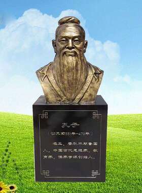 OFD孔大子F75S8HM8雕塑璃钢玻老子像雕像人物铸铜校9园文化型户外