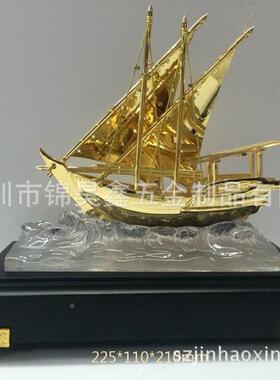 创咨询客服意商镀船帆船工艺品 金阿伯商船拉创意金属型 模配木盒
