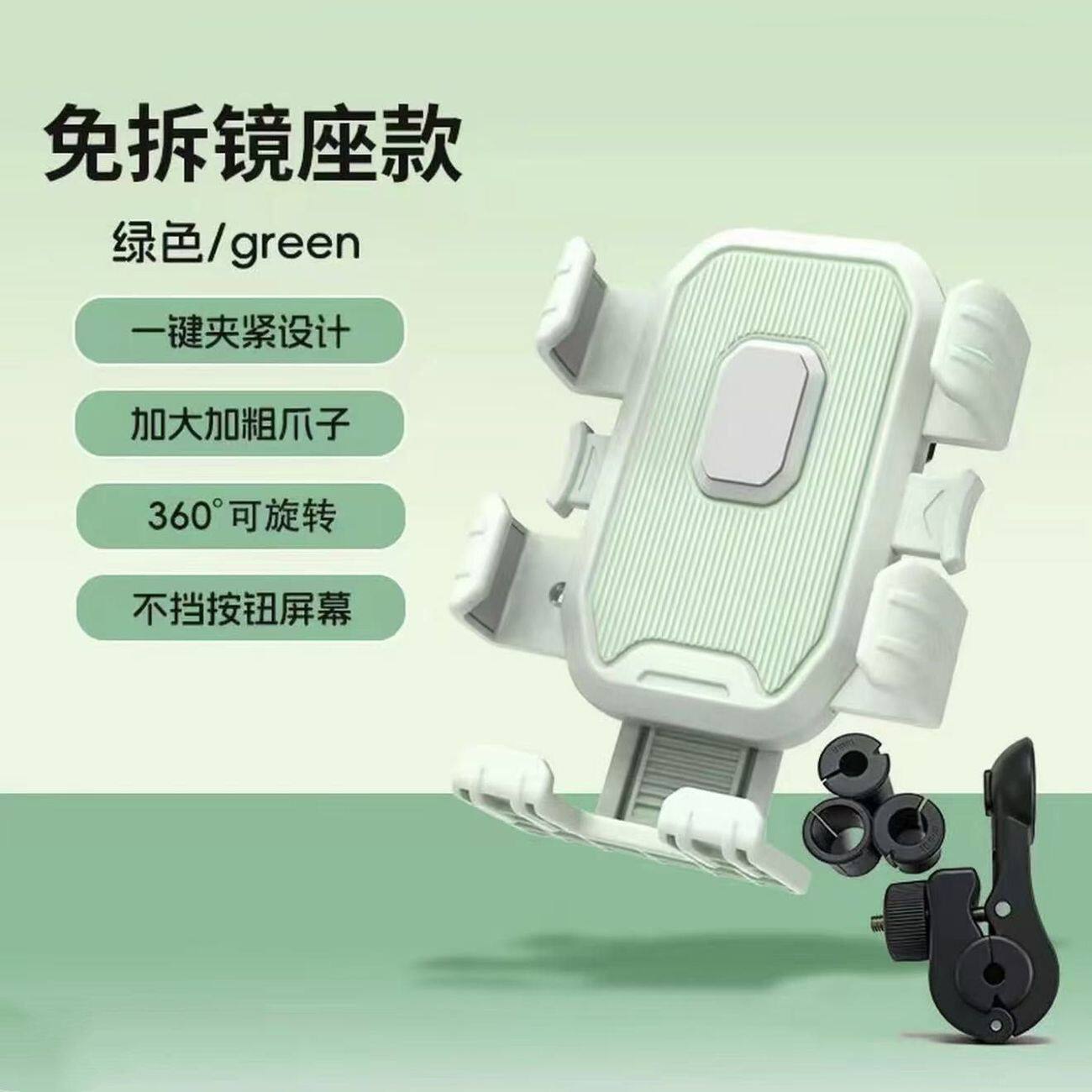 No-disassembly rearview mirror anti-shake mobile phone holder