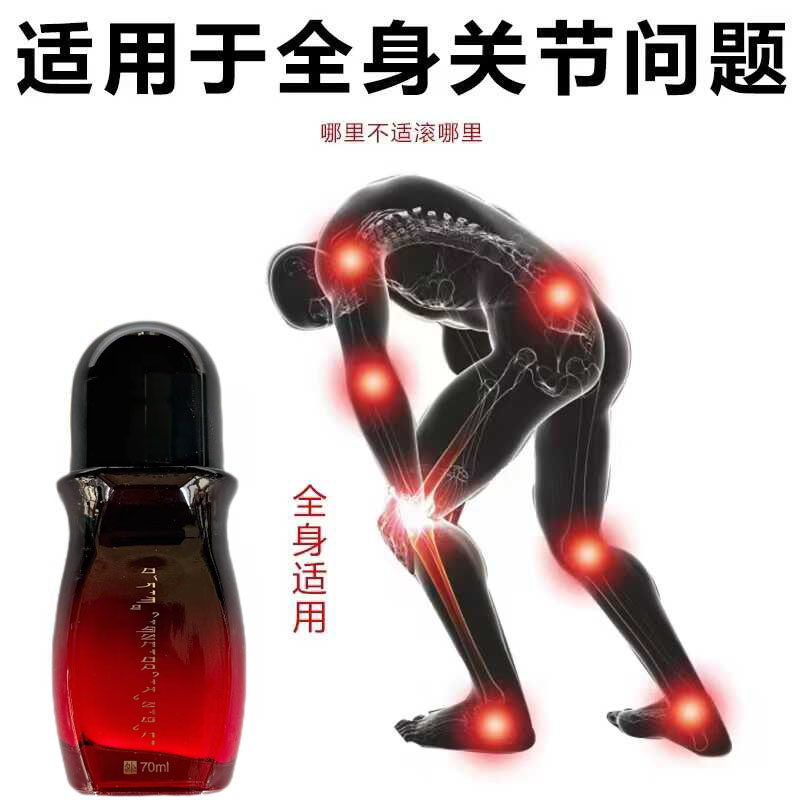 众宣藏秘藏骨通效专家百康消痛液藏族苗蒙黑膏护膝贴官方旗舰店,淘宝优惠券,粉丝福利购,淘宝优惠卷