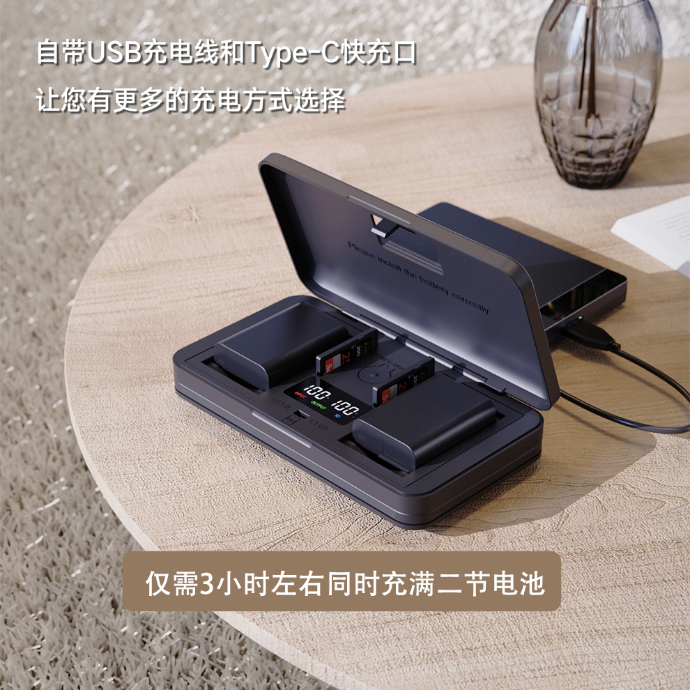 绿炫np-fw50相机电池适用索尼zve10 A5100 A7R2/M2/S2 NEX6充电器